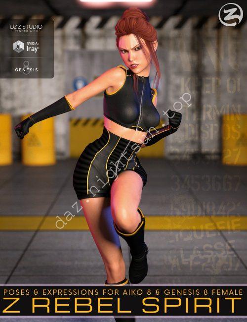 [daz姿势] Z 叛逆的精神 – 姿势与表情-DAZ爱好者