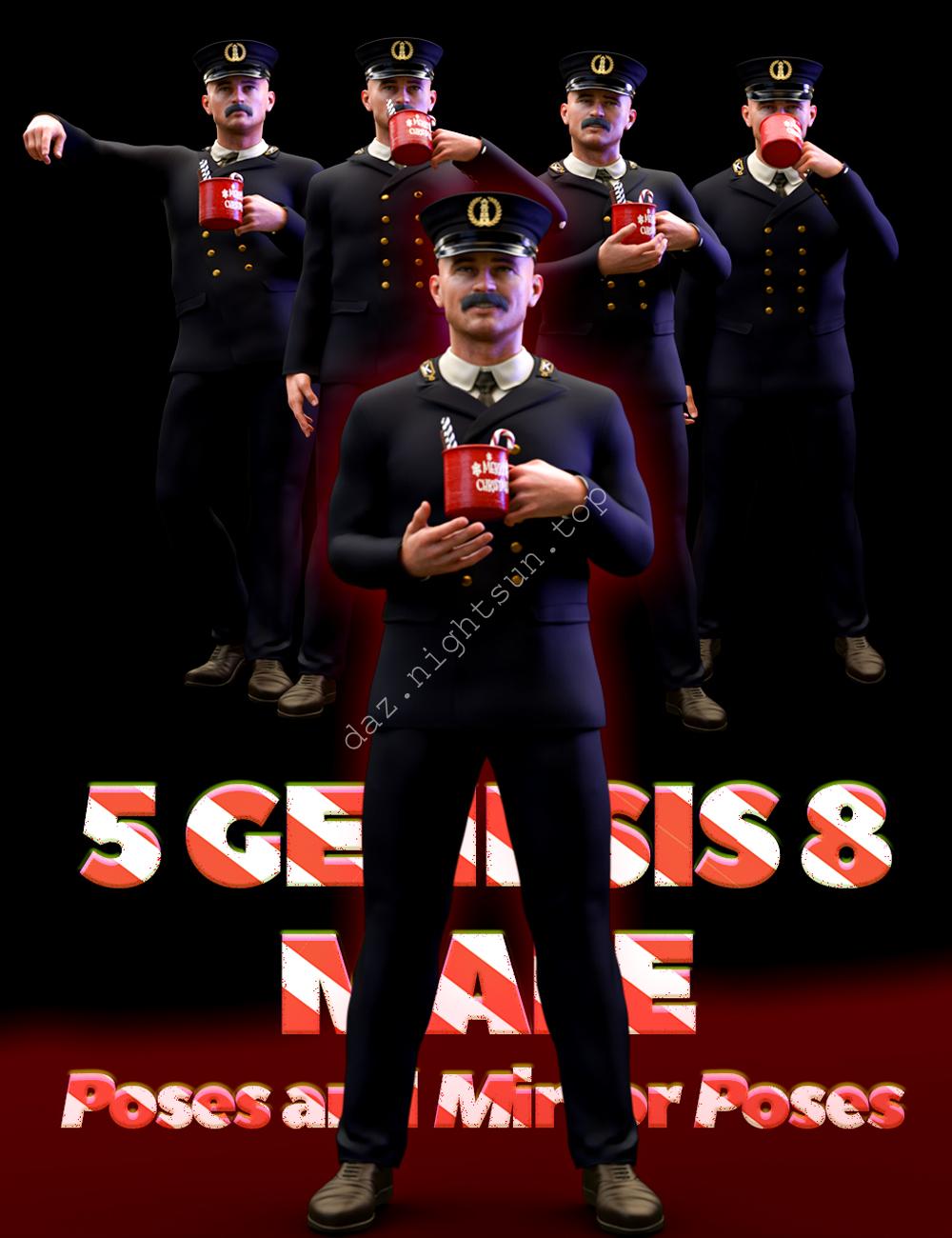 [daz道具] 圣诞马克杯套装与姿势-DAZ爱好者