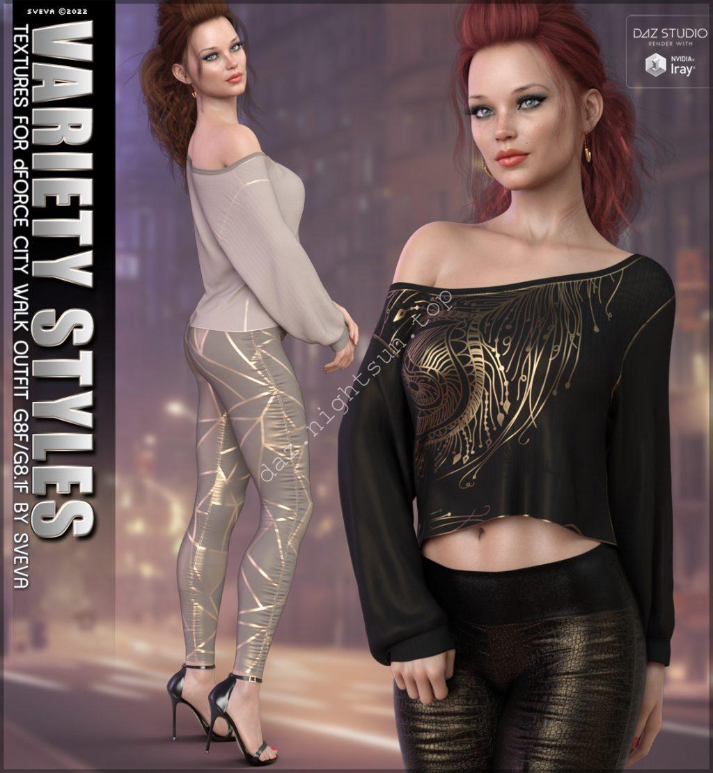 [daz材质] dForce 城市漫步装的多样性风格与质感-DAZ爱好者