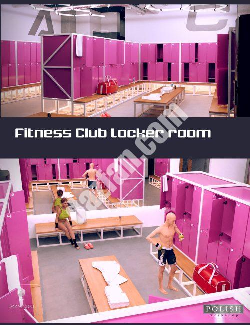 [daz场景] 健身俱乐部更衣室-DAZ爱好者
