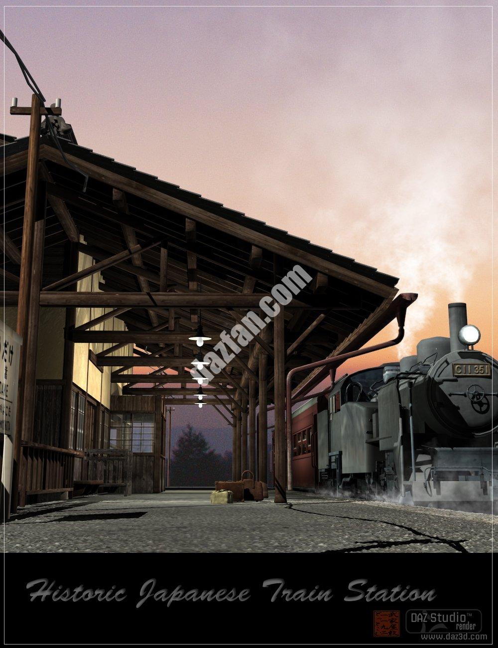 [daz场景] 日本历史火车站-DAZ爱好者
