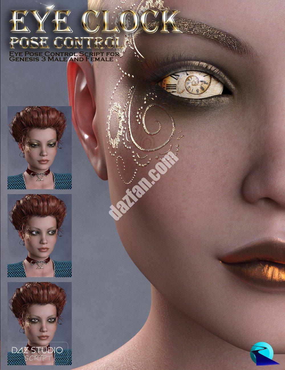 [daz姿势] 眼控姿态控制G3MF-DAZ爱好者