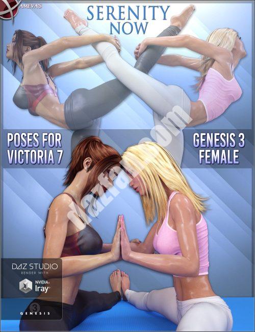 [daz姿势] 宁静现在的搭档姿势-DAZ爱好者