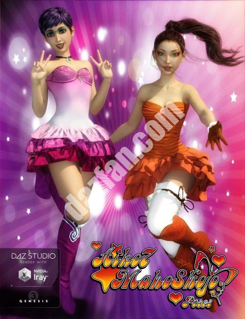 [daz姿势] MahoShojo为爱子摆姿势-DAZ爱好者