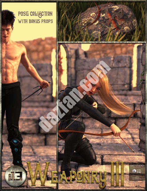 [daz姿势] i13 武器和姿势-DAZ爱好者