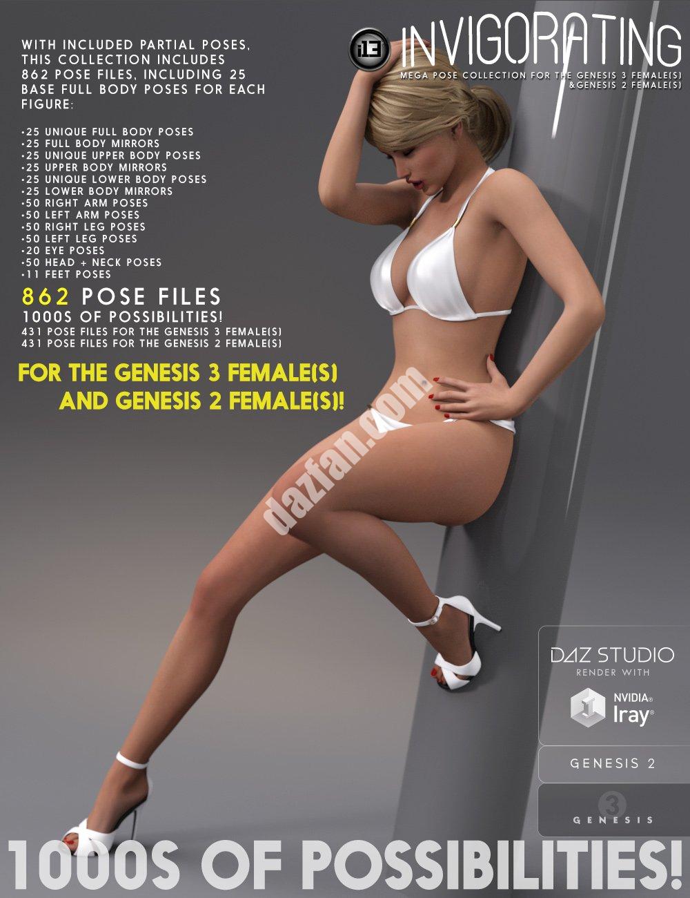 [daz姿势] i13活络体式集合-DAZ爱好者