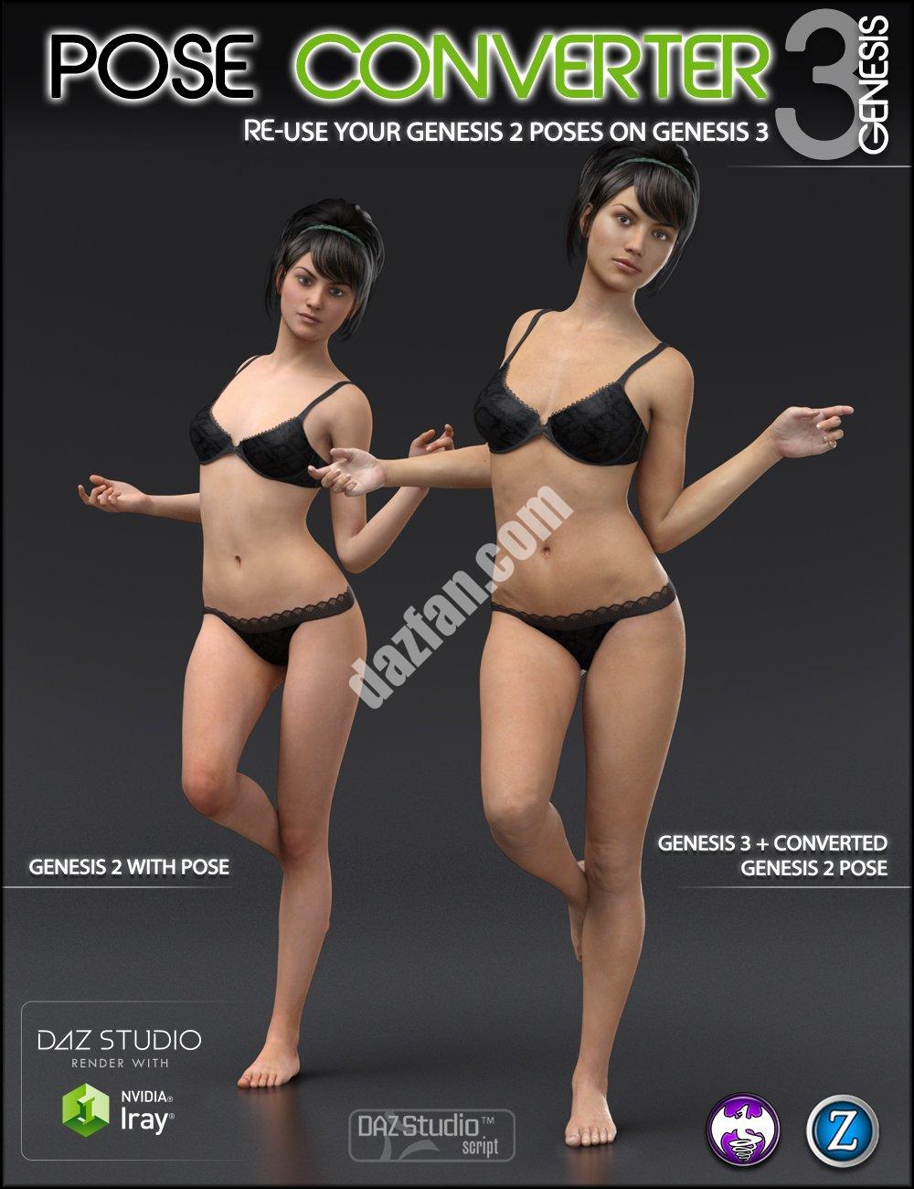 [daz姿势] 创世纪2到创世纪3的姿势转换器-DAZ爱好者