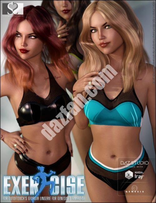 [daz服装] 格鲁吉亚内衣运动纹理-DAZ爱好者