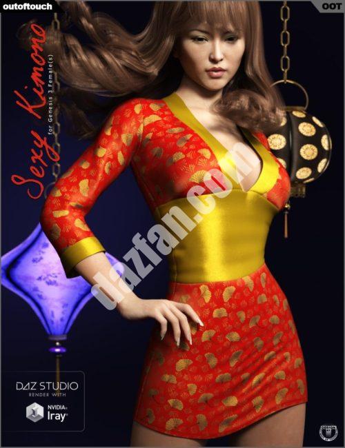 [daz服装] 创世纪3女性性感和服-DAZ爱好者