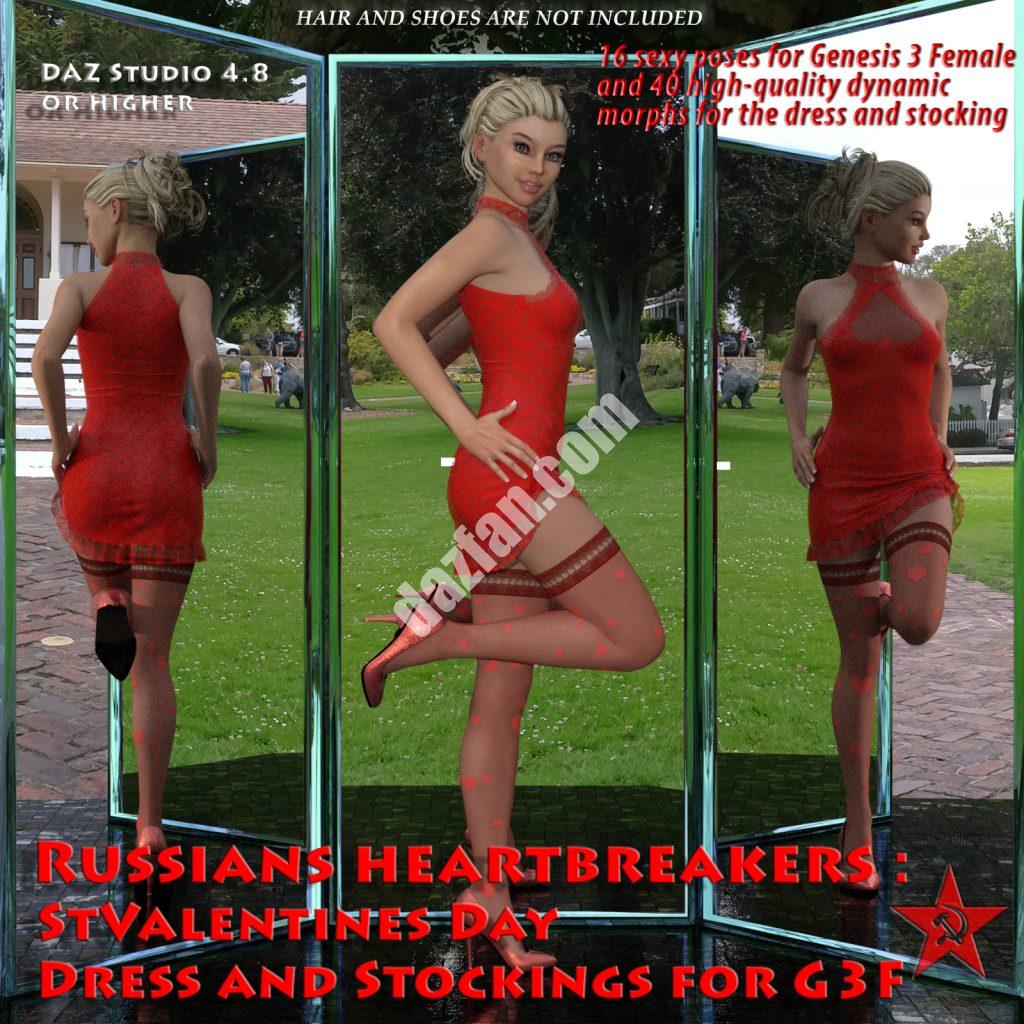 [daz服装] 俄罗斯令人心碎的情人节礼服和长筒袜-DAZ爱好者