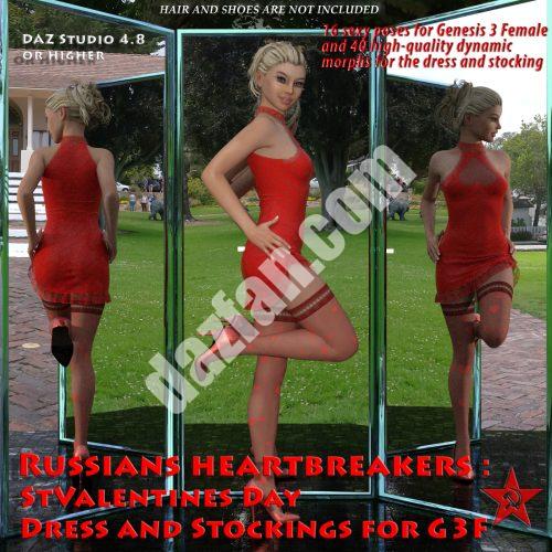 [daz服装] 俄罗斯令人心碎的情人节礼服和长筒袜-DAZ爱好者