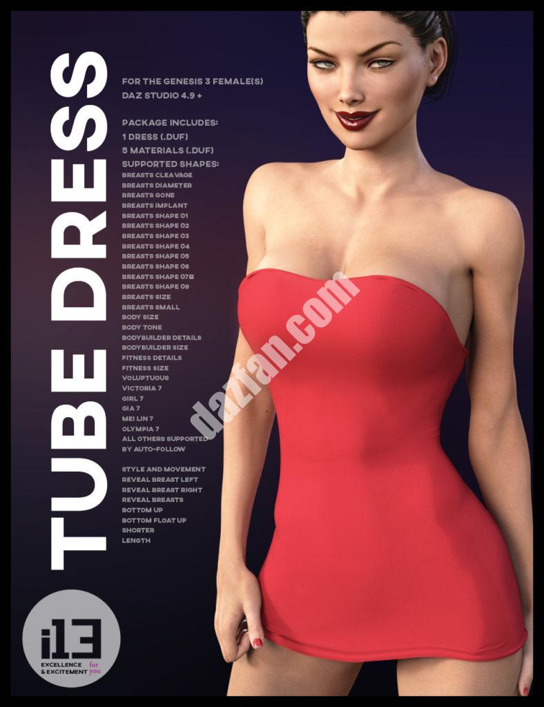 [daz服装] 创世纪3中女性的筒装-DAZ爱好者