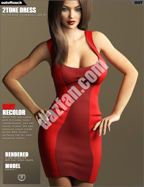 [daz服装] 2 . G3F色调连衣裙-DAZ爱好者